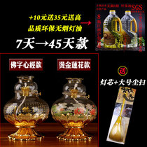 Jubaoxuan large for Buddha ghee lamp holder Zhaocai Buddha lamp Lotus Changming lamp Windproof lamp Glass front lamp