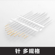 Hand stitch needle household handmade needle and thread set small steel needle quilt leather goods diy large embroidery needle