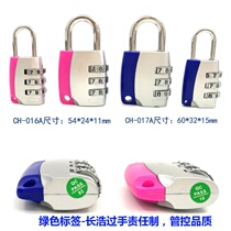(Lock Factory) Raw Lock Mixed Batch Collage 3-Digit Suitcase Coded Lock Advertising Gift Lock Padlock