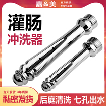 SM male enema irrigator gay back court anus chrysanthemum cleaning faucet large capacity comrade special equipment 0