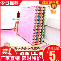 Foam Ground Mat Splicing Thickened Crawl Cushion Baby Jigsaw Puzzle Climbing Cushion Bedroom Home Floor Mat Large Whole Block