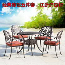 Outdoor cast aluminum balcony table and chair bar outdoor cafe leisure furniture indoor European style exquisite table and chair kit