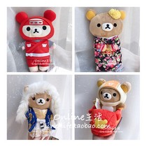 Japan purchase rilakkuma light loose bear limited edition slippery doll pendant spot