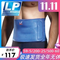 LP professional fitness sports Belt strength weightlifting squat hard pull waist waist men and women basketball training protective gear 711A