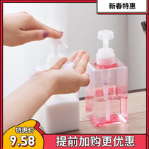 Bottle of laundry detergent empty bottle small portable press type creative household large-capacity plastic transparent sub-bottle