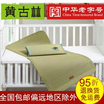 Yellow Gullin Baby Sponge Grass Sandmat Summer Breathable Baby Newborn Kindergarten Afternoon Nap Dedicated Child Mat