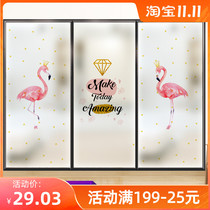 Electrostatic glass sticker transparent window sunscreen sunshade Matt film glue-free anti-collision anti-peeping toilet