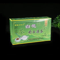 Yunnan Baoshan native specialty Longling White Hedyotis bag bubble tea 50 grams