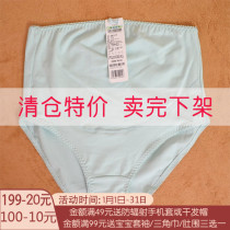 Jonya pregnant women underwear triangle shorts maternal underbelly underpants high waist cotton comfortable breifs 02131