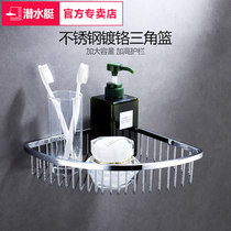 Submarine bathroom shower room bathroom hardware pendant shelf stainless steel tripod corner basket European wall-mounted