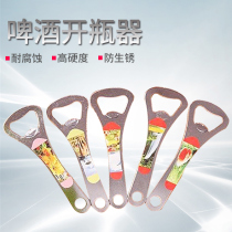 Beer screwdriver bottle opener Household creative pattern bottle opener Beverage bottle screwdriver Keychain Household goods