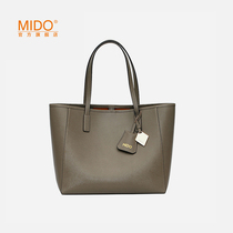 MIDO counter medium tote bag female new designer large capacity cowhide tote bag