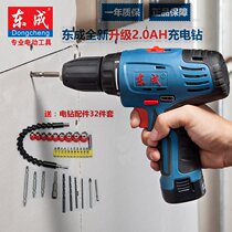 East Forming Charging Hand Drill 12v Hand Electric Drill Lithium Electric Drill Multifunction Screwdrivers Electric Screwdriver East City Charging Drill