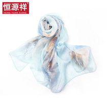 Hengyuanxiang autumn winter silk scarf female silk scarf mother long mulberry silk scarf Joker thin sunscreen shawl