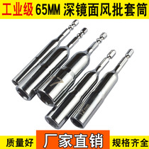 WEILIGU Mirror extra deep wind batch socket Electric drill socket Outer Hexagon deepening socket screwdriver socket 65mm deep
