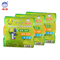 White cat PSM starch base environmental protection classification garbage bag ultra thick leak-proof 180 household office kitchen