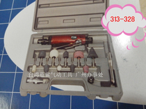 Taiwan FAN wind brand pneumatic grinding machine 313 - 328 sets of direct grinding polishing machine pneumatic tools