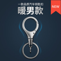 Zhongbang car keychain mens simple high-end waist key chain does not rust ring creative car key pendant