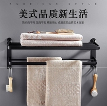 Wall towel rack Towel rack above the toilet Small size short creative storage rack Wall towel rack hanging rod