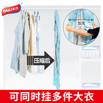 Summer clothes transparent dust cover pumping vacuum compressed bag packaging bag coat suit dust cover