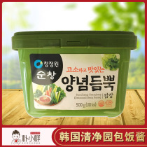 Korean imported Qingjingyuan rice sauce Barbecue sauce Korean garlic sauce Barbecue sauce Bibimbap sauce Barbecue sauce