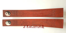 Taoist Supplies Taoist paraphernalia Peach Wood Sword Retro Red Sandalwood Tai Chi Chaoji Board Gossip to the Brief