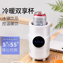 Cold and warm cup 5 degrees Quick Refrigeration Cup Beer Drinks Cool Fast Frozen Dorm Room Office Ice Town Cold Cup