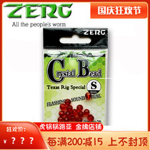 ZERG ZERG Luya Banzhu Texas fishing group S M Soft Bait soft insect bass fishing gear accessories