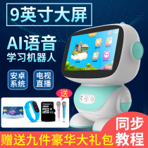 Kuluba intelligent dialogue education voice robot childrens early education story machine WiFi video learning point reader