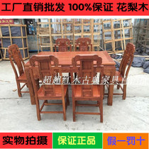Mahogany elephant head Ruyi dining table Rosewood Hedgehog Rosewood rectangular dining table Taichung style antique dining table Solid wood dining table