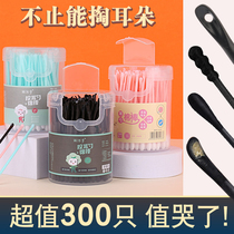 Cotton swab ear deity Alcohol Sterilized Cotton Sign Makeup With Wood Stick Home Two-in-one Ear Spoon Baby Cotton Stick Dig