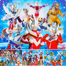 Otterman puzzle cards Childrens assembly Toddler puzzle development toy 3-7 years old with bottom wood puzzle 500 pieces