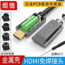 HDMI 2 0 solder-free head HD line connector HDMI solder-free head connector 4K HD line maintenance DIY male head