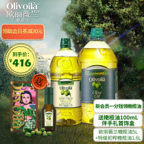Olive Oil 5L 1 6L Extra virgin Olive Oil Edible Oil 6 6L Healthy Pure Oil