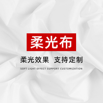 Photography background cloth soft light cloth 1 2 m sulphuric acid soft light paper butterfly cloth white cow oil soft light screen reflective suction light