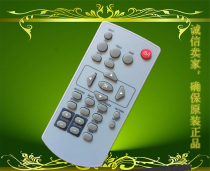 Original new BoxLIGHT Baby Video Projector Remote Control Baby Video DK6333 DK6233 Remote Control