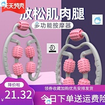 Massage wheel push liver through pregnant womans massager multifunction full body dredge meridians Meridian Roller Rod slim leg Divine Instrumental Male