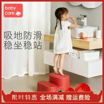(Non-slip) babycare baby stool Children cushion footstool anti-slip Home Handwashing steps Foot Stool Wash