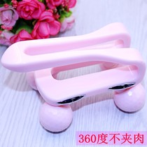 Four-wheel massager full-body roller wheel type lymphatic Meridian face leg muscle relaxation hip lifting beauty instrument equipment