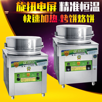 Melaleuca pancake machine electric pancake pan double-sided heating gas baking oven