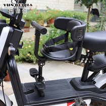 Yunbeijia national standard electric bicycle child seat front child baby pedal battery car safety seat