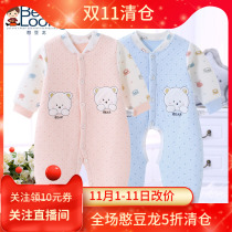 Bean Dragon infant autumn and winter conjoined clothes newborn cotton warm baby ha clothing full moon clothing winter suit