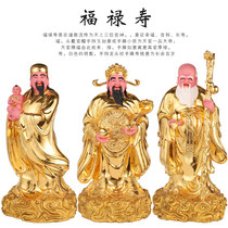 Taiwan Fu Lu Shou Three Star Buddha Statue Pure Bronze God of Wealth Buddha Statue Fu Xing Lu Xing Shou Xing Zhao Cai Na Fu Ornament