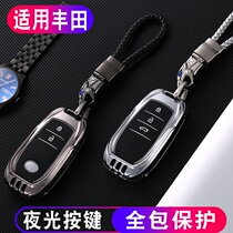  Special Toyota highlander Corolla eighth generation Camry Leiling Asian dragon CHR21 key case car bag
