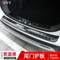 Applicable to the 2022 HVA Mitsubishi Olander rearguard board modification accessories 19 New Oland Tail Threshold