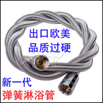 Spring shower hose handheld shower head shower head pipe explosion-proof encryption thickened bathroom shower hose