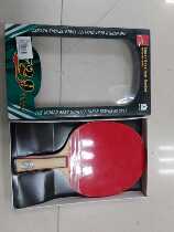 729 finished table tennis racket 729 1060 table tennis racket old friendship 729 finished shot super light table tennis racket