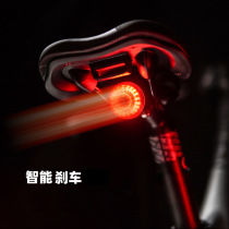Portable intelligent inductive brake light safety warning light USB charging waterproof lamp power display tail lights