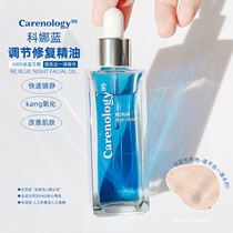 Kona Blue Face Oil Reinforced Dry Fuel Moisturizing Facial Skin Oil Stay Up to Skin Moisturize Skin