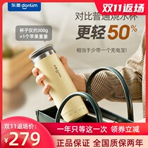 Dongling electric water Cup portable kettle insulated Mini small lightweight Home Office artifact burning water Cup